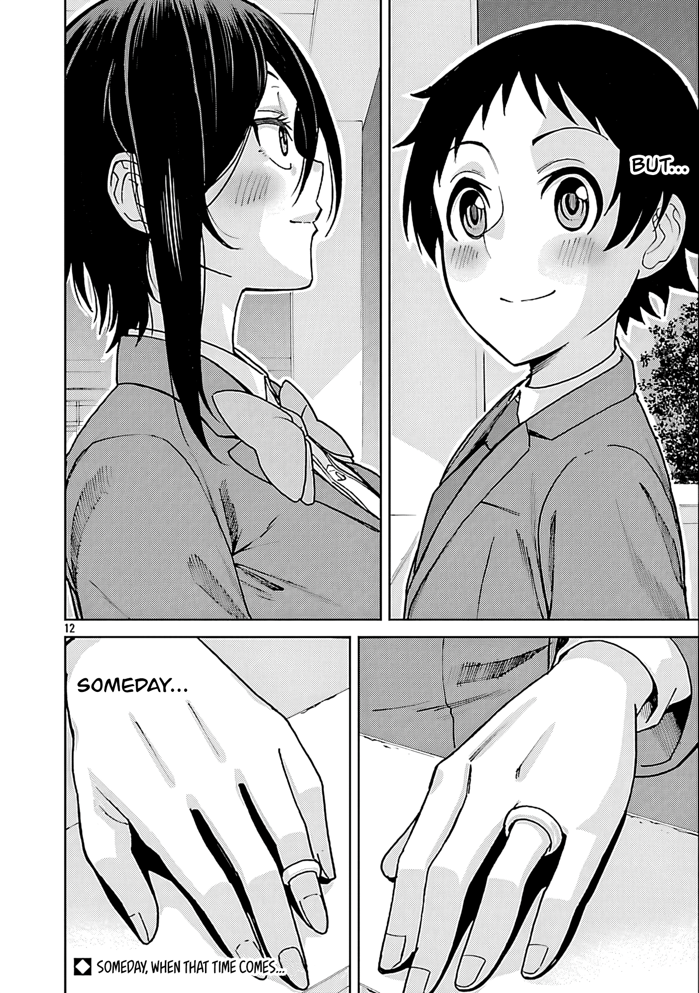 Hitomi-chan Is Shy With Strangers Chapter 127 12